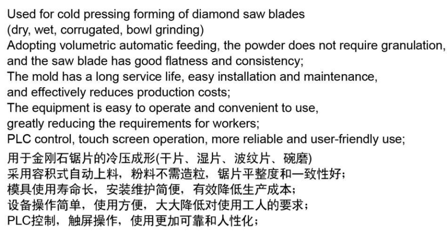 QQ截图20240516164421
